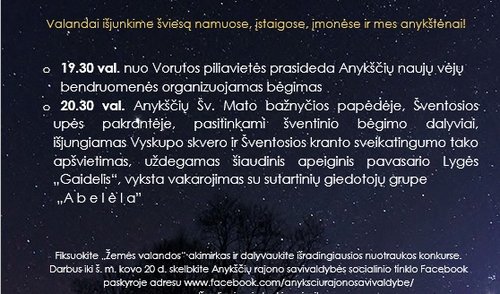 Kviečiame jungtis prie gamtosauginės iniciatyvos „Žemės valanda“