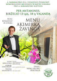 Jubiliejinėms Antaninėms – poezijos ir muzikos dialogas