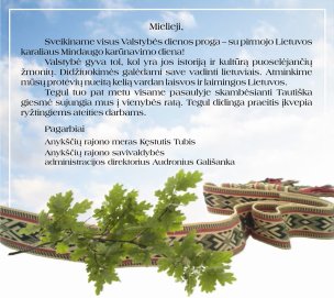 Sveikinimas Valstybės (Lietuvos karaliaus Mindaugo karūnavimo) dienos proga 