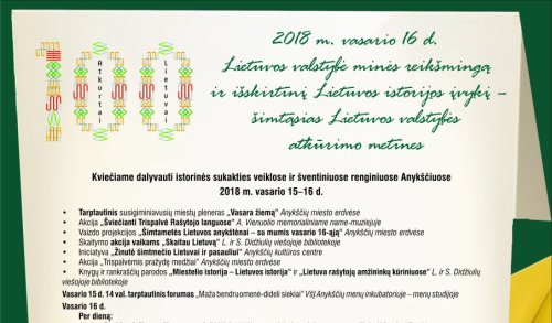 Kviečiame dalyvauti istorinės sukakties veiklose ir  šventiniuose renginiuose Anykščiuose  2018...