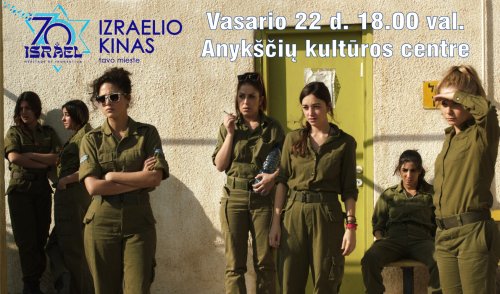 Izraelio kino seansai Anykščiuose