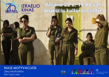 Izraelio kino seansas Anykščiuose – jau šiandien
