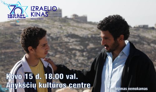 Ketvirtadienį – dar vienas Izraelio kino seansas Anykščiuose