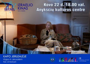 Paskutinis Izraelio kino seansas Anykščiuose (keičiamas laikas)