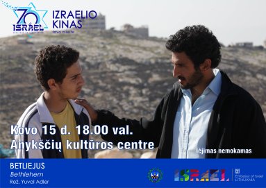 Ketvirtadienį – dar vienas Izraelio kino seansas Anykščiuose