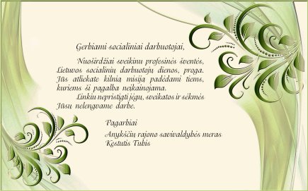 Gerbiami socialiniai darbuotojai!