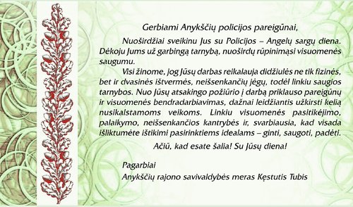 Mero sveikinimas Policijos (Angelų sargų) dienos proga