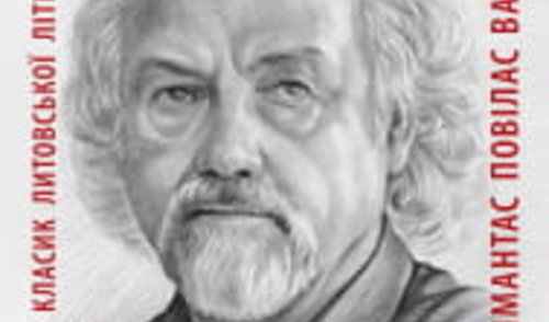 Ukrainoje išleistas pašto ženklas, skirtas rašytojo Rimanto Vanago 70-mečio minėjimui