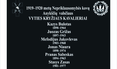 Lietuvos Nepriklausomybės kovų savanorių atminimas Anykščiuose