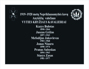 Lietuvos Nepriklausomybės kovų savanorių atminimas Anykščiuose