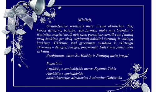 Sveikinimas Šv. Kalėdų ir Naujųjų metų proga