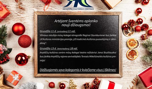 Kviečiame dalyvauti premijų įteikimo šventėse! 