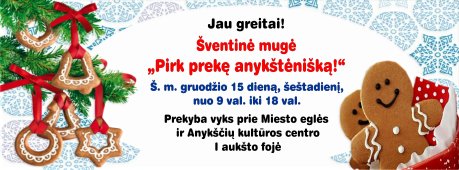 Šventinė mugė „Pirk prekę anykštėnišką!“ 