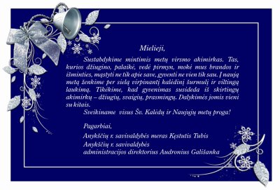 Sveikinimas Šv. Kalėdų ir Naujųjų metų proga