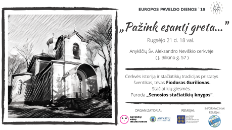 Europos paveldo dienos Anykščiuose!