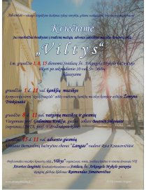 2019-ųjų Advento sakralinės muzikos koncertų ciklas „Viltys“ Svėdasų Šv. Arkangelo Mykolo bažnyčioje