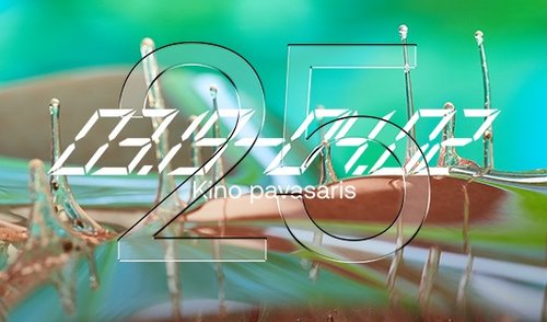 Anykščiuose vyksiantis 2020 m. „Kino pavasaris“ skelbia atidarymo filmą