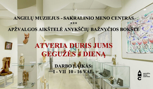 Anykščių menų centras laukia lankytojų