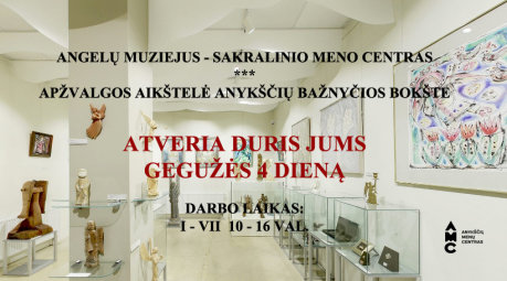 Anykščių menų centras laukia lankytojų
