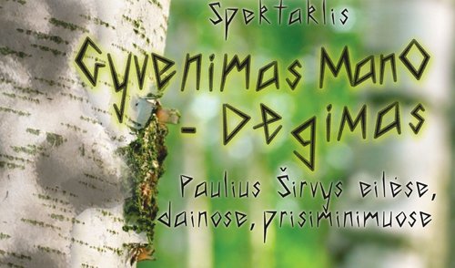 Unės Babickaitės teatro spektaklis „Gyvenimas mano — degimas“