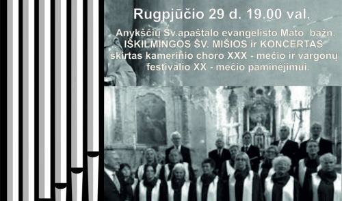 Šv. Mato tarptautinio vargonų muzikos festivalio paskutinysis koncertas