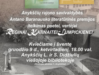 A. BARANAUSKO LITERATŪRINĖS PREMIJOS ĮTEIKIMAS