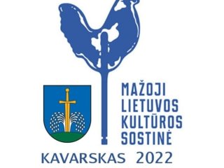 Kavarskas – mažoji kultūros sostinė 2022 m.
