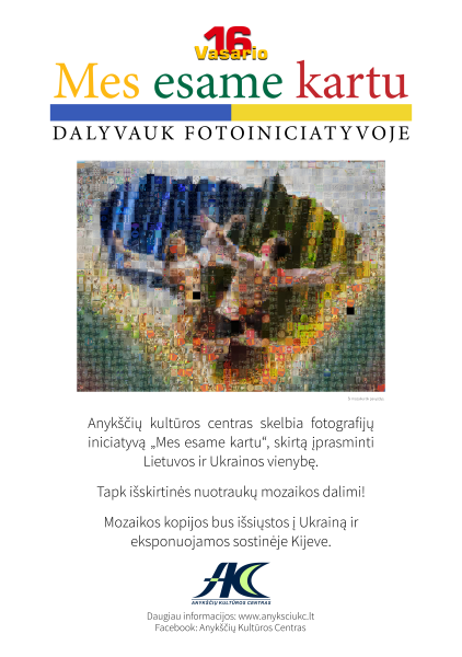Fotografijų iniciatyva „Mes esame kartu"