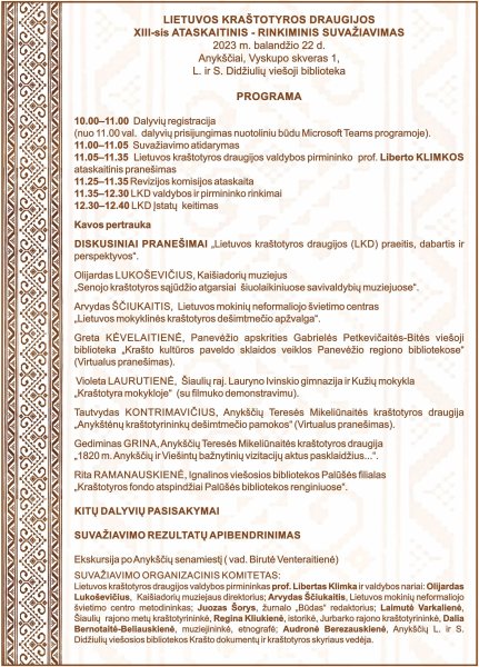 Lietuvos kraštotyros draugijos 13-asis suvažiavimas