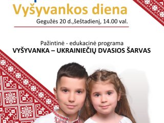 Vyšyvankos diena Anykščių muziejuje
