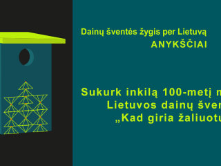Sukurk inkilą 100-metį mininčiai Lietuvos dainų šventei „Kad giria žaliuotų“!